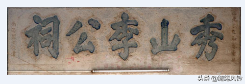 珠海书法机构排名前十(书法机构上市公司)插图100