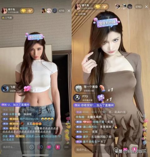 虎牙女主播(虎牙最有名的30个主播)插图3