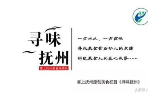 抚州川菜酒馆排名前十(抚州好吃的川菜)
