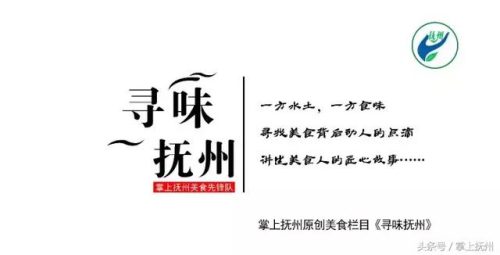 抚州川菜酒馆排名前十(抚州好吃的川菜)插图
