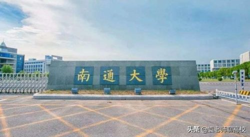 常州大学是几本(常州大学属于什么档次)插图6