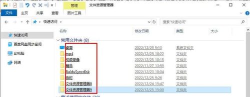 常规选项卡在哪(文件选项卡的功能)插图8