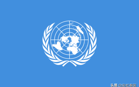 联合国会徽(联合国会标的含义)