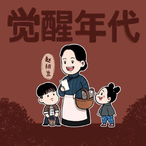 漫画人物(十二星座漫画人物)插图12