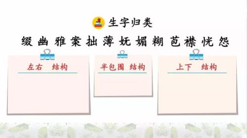 霜树尽空枝肠断丁香结(芭蕉不展丁香结同向春风各自愁)插图9