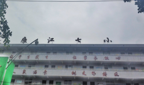 资阳排名前十的初中(资阳中学有没有初中部)插图3