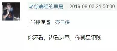 乐队主唱豆瓣排名前十(鹿先森乐队主唱个人资料)插图11