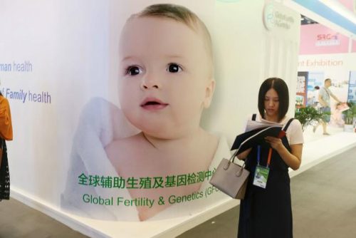 阳江生殖医院排名前十(中国最好的生殖医院)插图