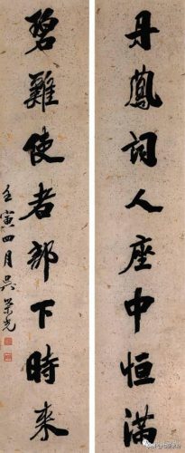 吴荣光哪里人(吴荣光祖籍是哪里)插图17