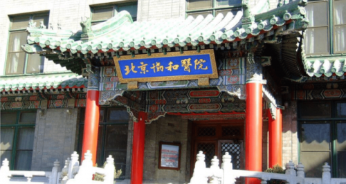 脊椎科医院排名前十(在医院颈椎属于什么科)插图5