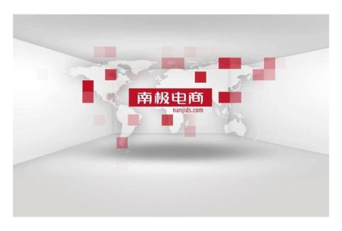 南极人保暖内衣(保暖内衣生产基地在哪里)插图16