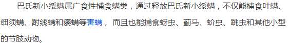 蔬菜克星排名前十图片(蔬菜相克大全图解)插图3