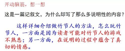 僵字组词(庄组词有)插图38