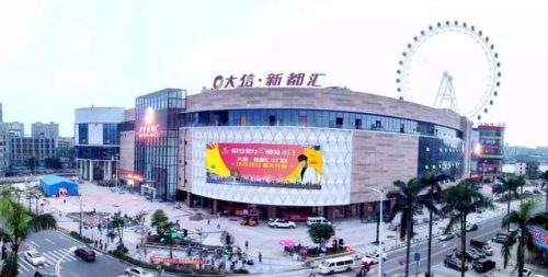 珠海购物街区排名前十(珠海购物档次最好商场)插图16