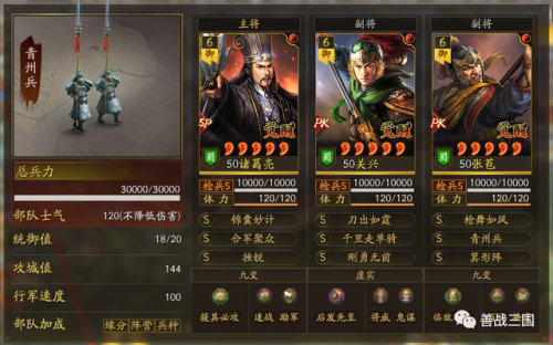 纯白枪骑兵2011(纯白交响曲18x)插图28