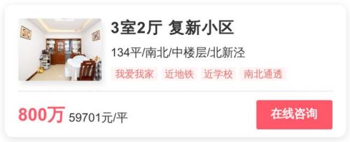 长宁中档楼盘排名前十(上海长宁最差小区名单)插图10