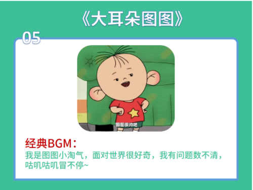 好看的动画片推荐(全球最好看的50部动画片)插图5
