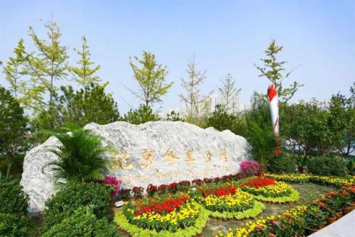 北京休闲运动排名前十(现在北京户外可以玩的地方)插图7