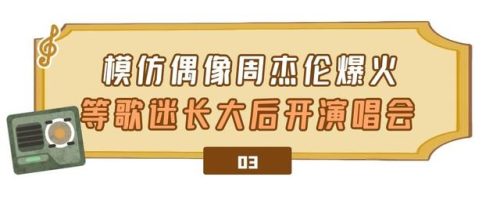 许嵩微博控(许嵩最近动态)插图23