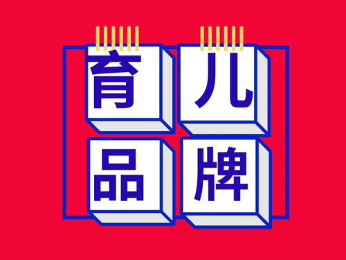 上海支付机构排名前十(正规支付公司有几家)插图2