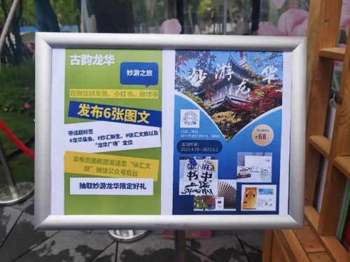 龙华庙会(龙华庙会时间表)插图18