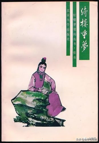 脂剑奇僧录(武侠小说网)插图2
