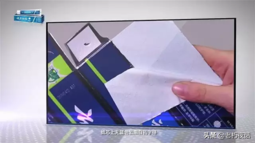 云南白药牙膏真假(云南白药牙膏真假辨别)插图10