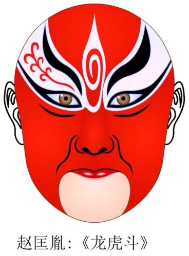 国粹脸谱数量排名前十(京剧脸谱是国粹吗)插图51