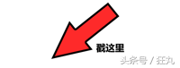 自制笔记本散热器(散热器会减少手机寿命吗)插图7