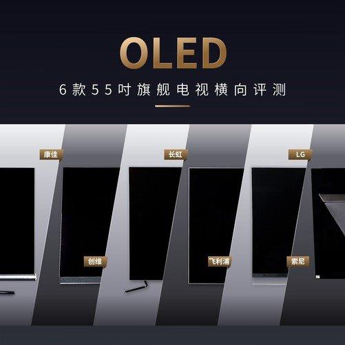 安卓电视机(十大公认最好用电视机品牌)插图