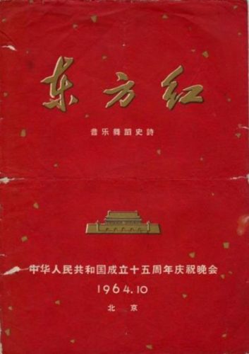 九一八歌曲(八一起义歌mp3)插图1