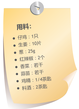 压力锅菜谱(电压力锅烧羊肉的做法)插图7