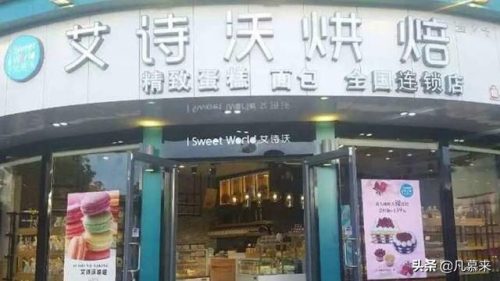 祥云连锁饭店排名前十(连锁饭店10大排行榜)插图7