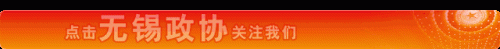 光明集团纳税排名前十(光明企业排名)插图