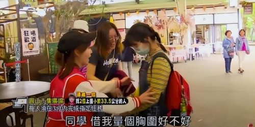 台湾综艺节目(2023台湾最火的综艺)插图2