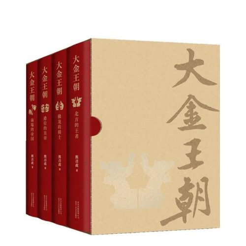 小说历史朝代排名前十(十大架空唐朝历史小说)插图3