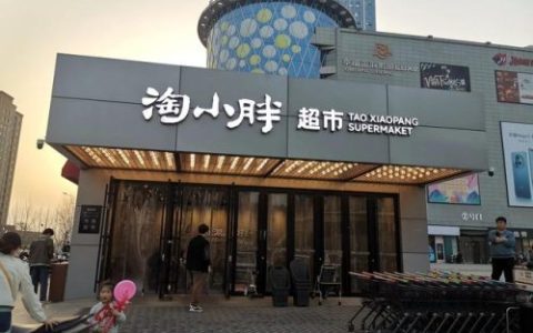 郑州景区超市排名前十(郑州室内好玩的地方排行榜)