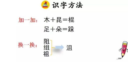 僵字组词(庄组词有)插图8