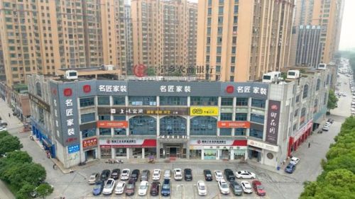 宁乡装修团队排名前十(宁乡碳晶面板装修)插图1