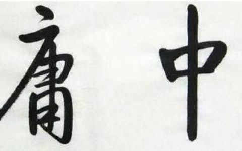 内敛是什么意思(内敛的女人一般人能驾驭吗)