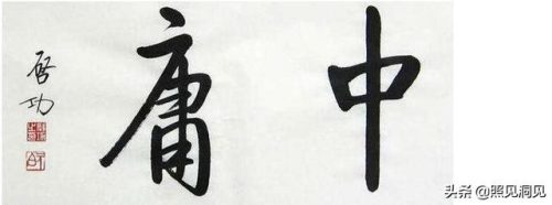 内敛是什么意思(内敛的女人一般人能驾驭吗)插图