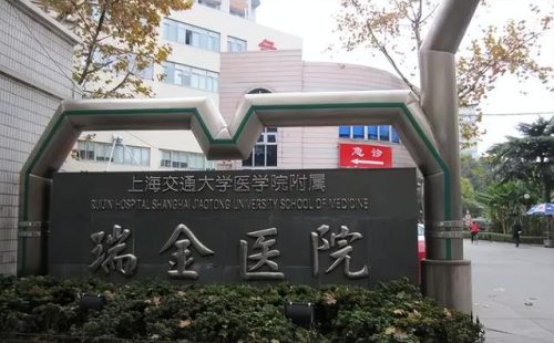 哪里医院看皮肤科最好(十大治不好的皮肤病)插图7