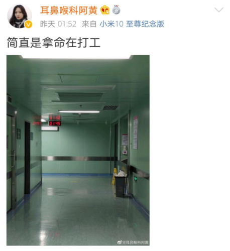 抖音排名前十医生(全国最好医生)插图3