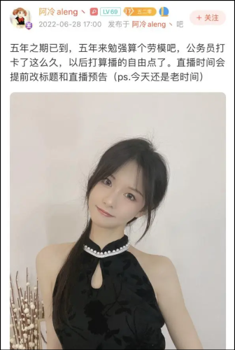 阿冷是谁(阿冷个人资料简介)插图4