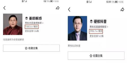 看男科去哪个医院好(郑州看男科去哪个医院好)插图20
