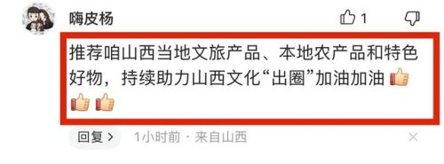 东方热门景区排名前十(东方鹅娘洞景区)插图5