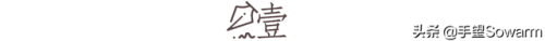 古法琉璃(老琉璃珠子真品图片)插图2