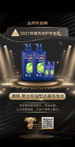 超市口碑商品排名前十(法国十大超市排名)插图13