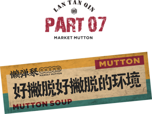 赣州羊肉餐馆排名前十(赣州吃羊肉哪家好)插图44