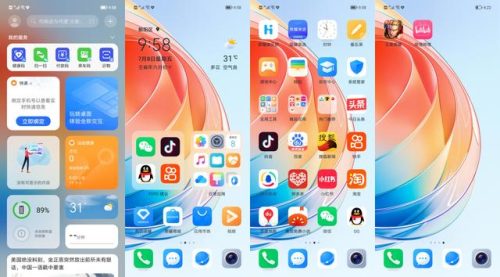 荣耀X40I(荣耀x40i怎么样)插图14
